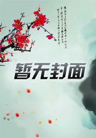我给女神消费,系统百倍返现