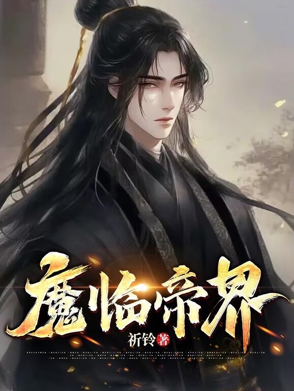 魔芋的功效与作用