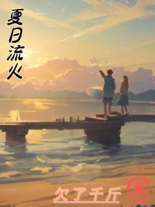 夏日流苏耳环款式